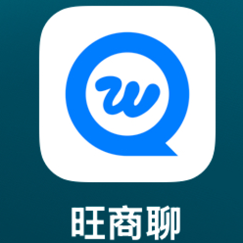 旺旺下载
